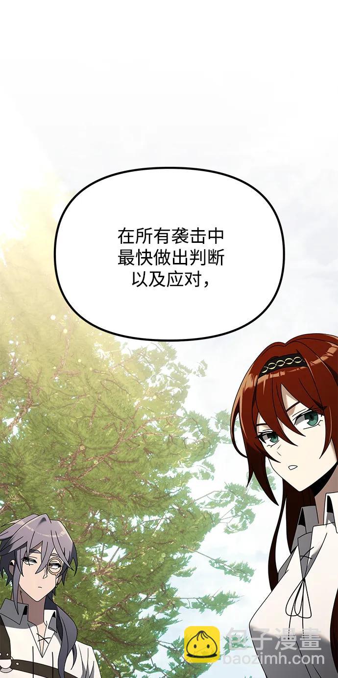 第59话135