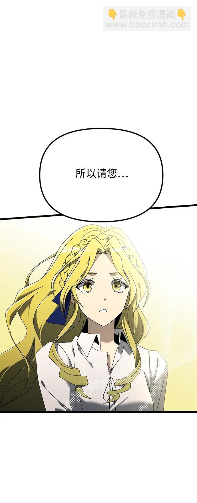 第59话138