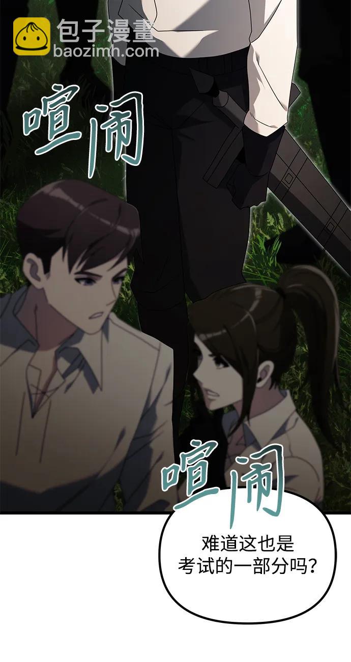 第59话15