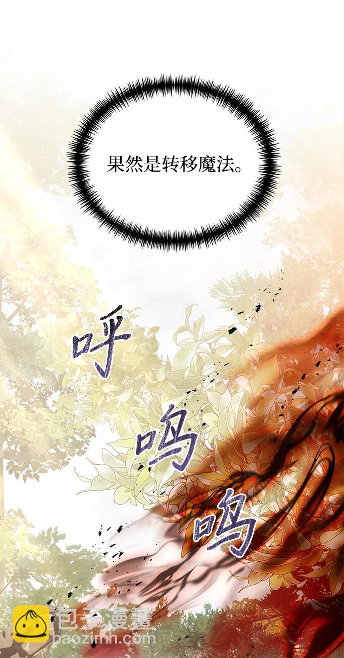 第59话17