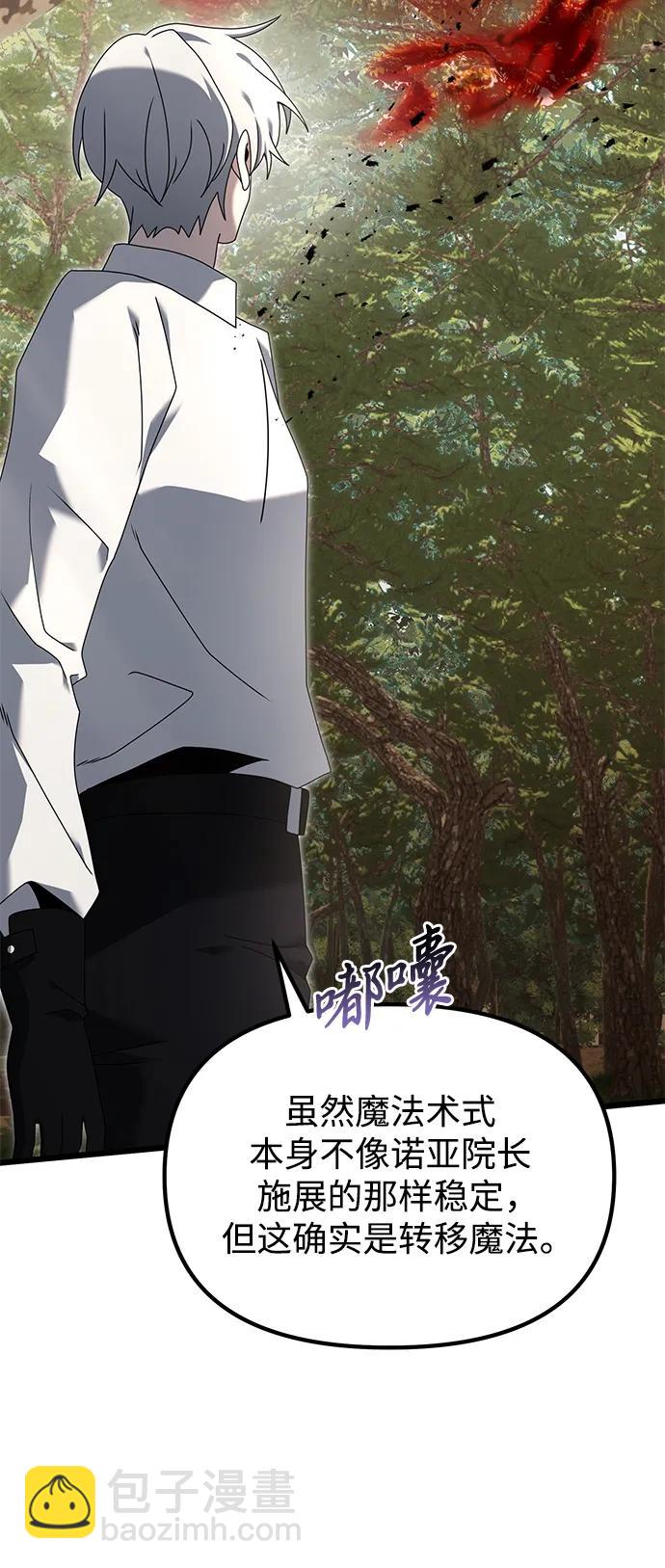 第59话18