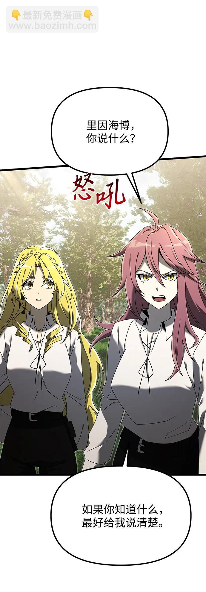 第59话21