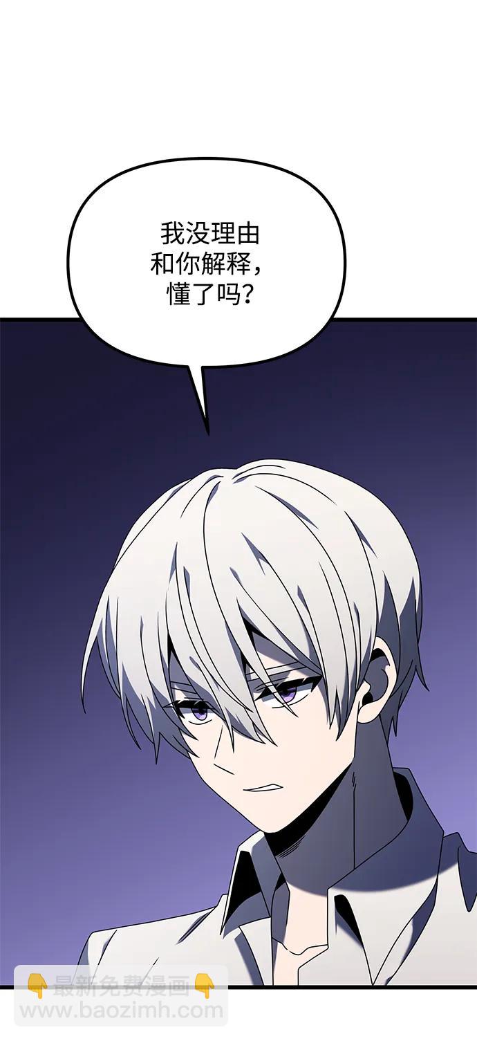 第59话23