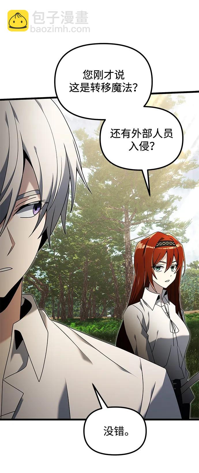 第59话25