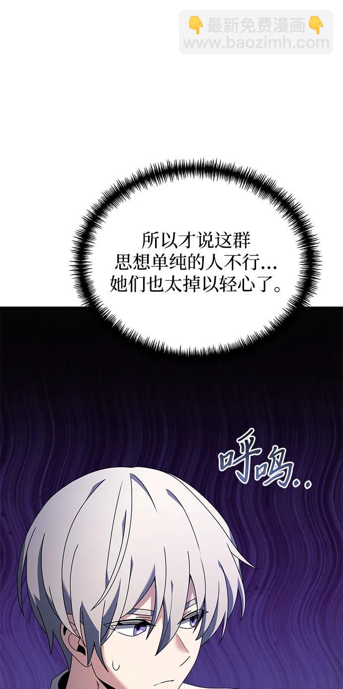 第59话28