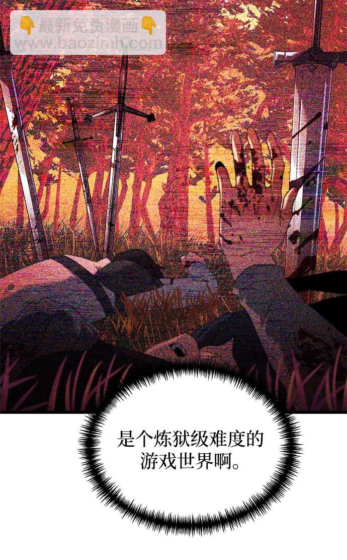 第59话31