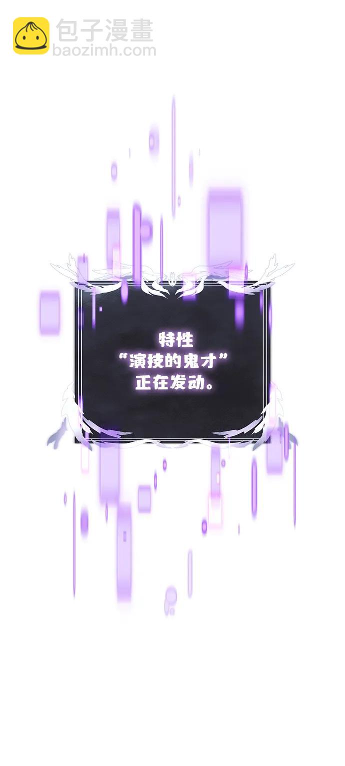 第59话33