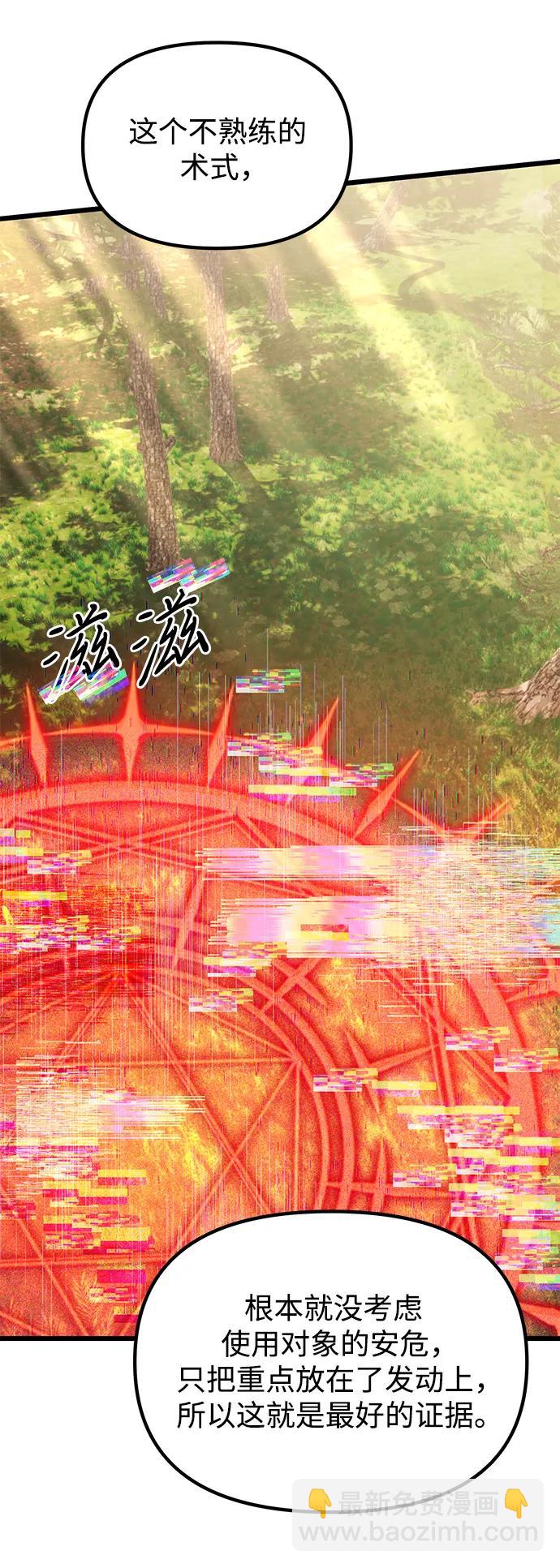 第59话34