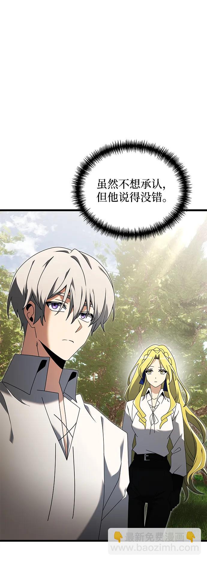 第59话39