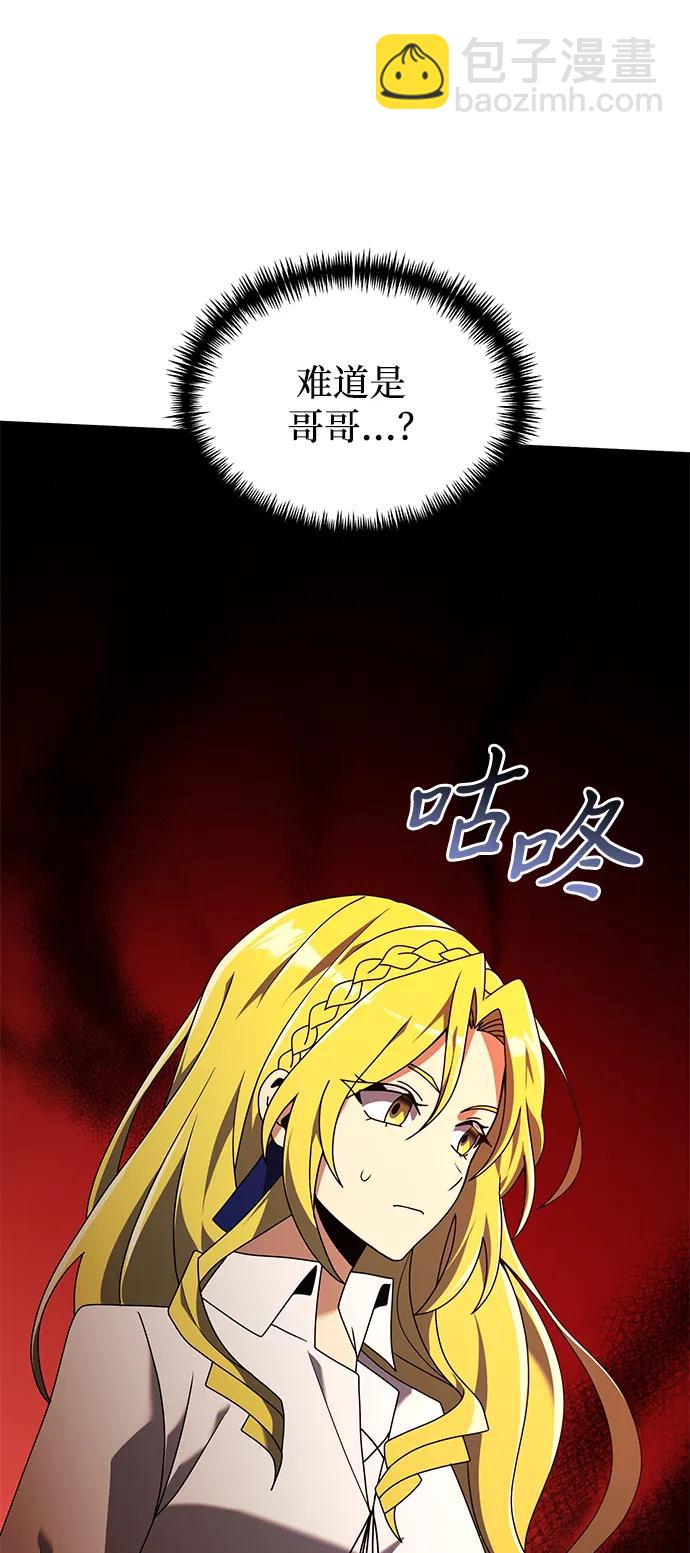 第59话41