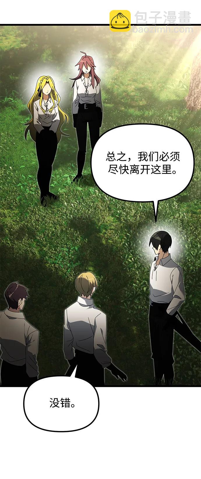 第59话43