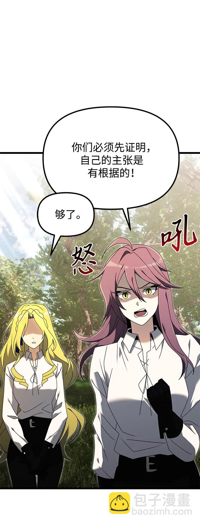 第59话46