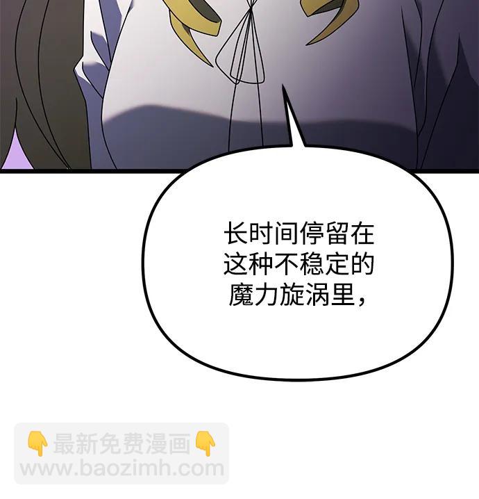 第59话48