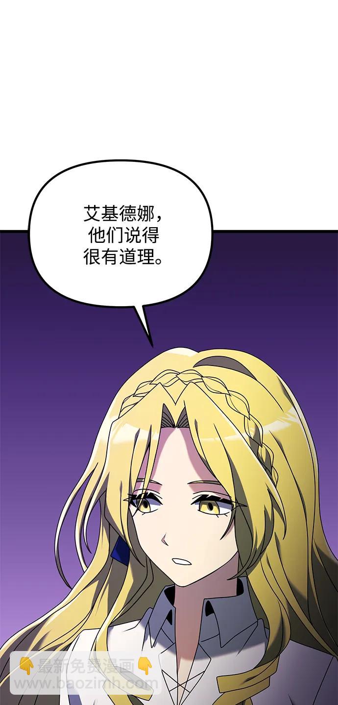 第59话51