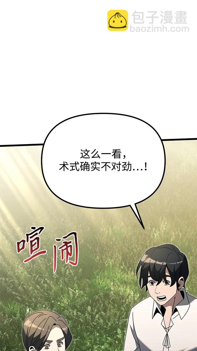 第59话54