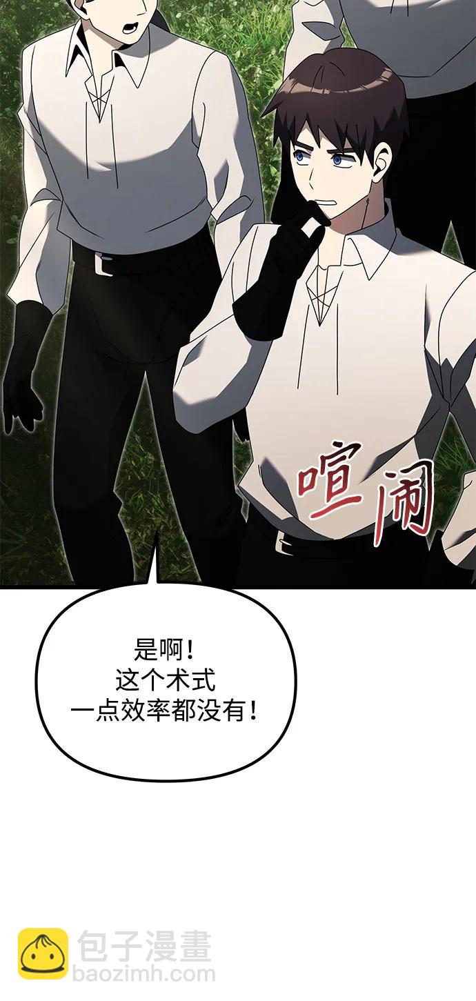 第59话55