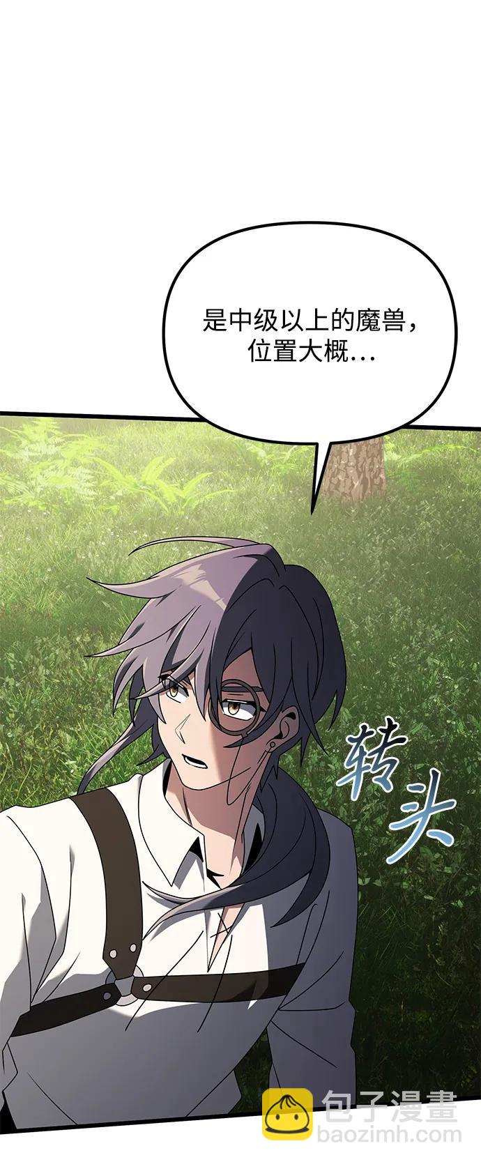 第59话61