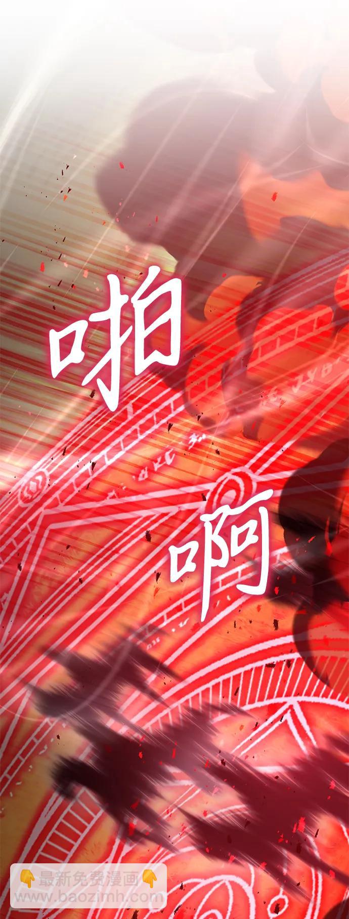第59话7