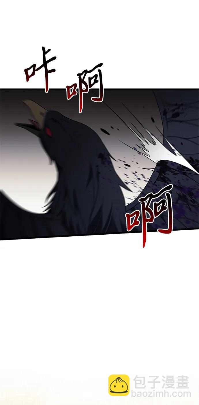 第59话70