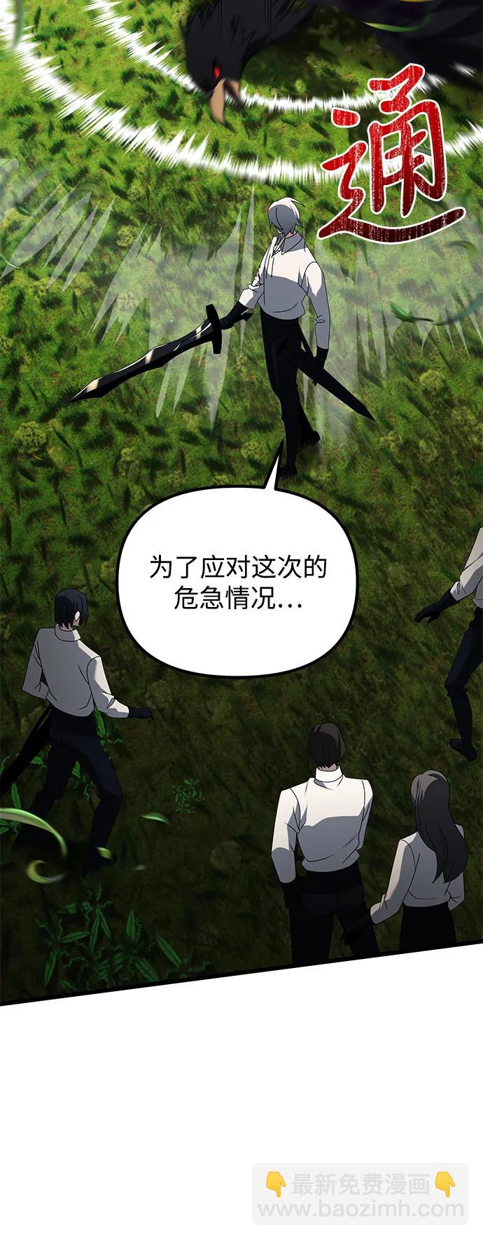 第59话72
