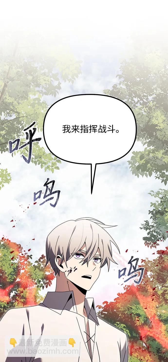 第59话73