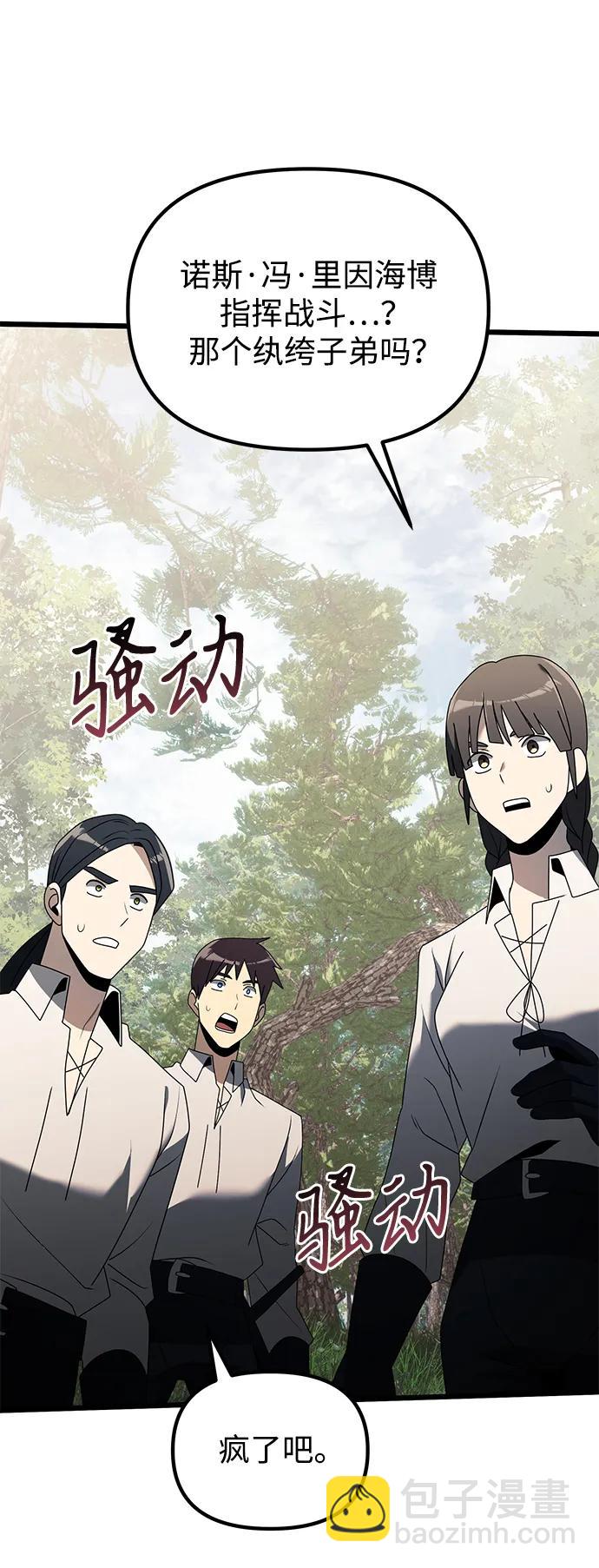 第59话76