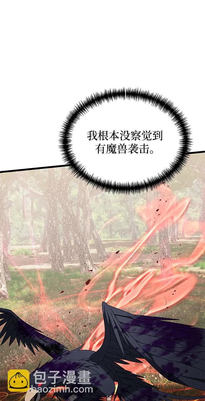 第59话78