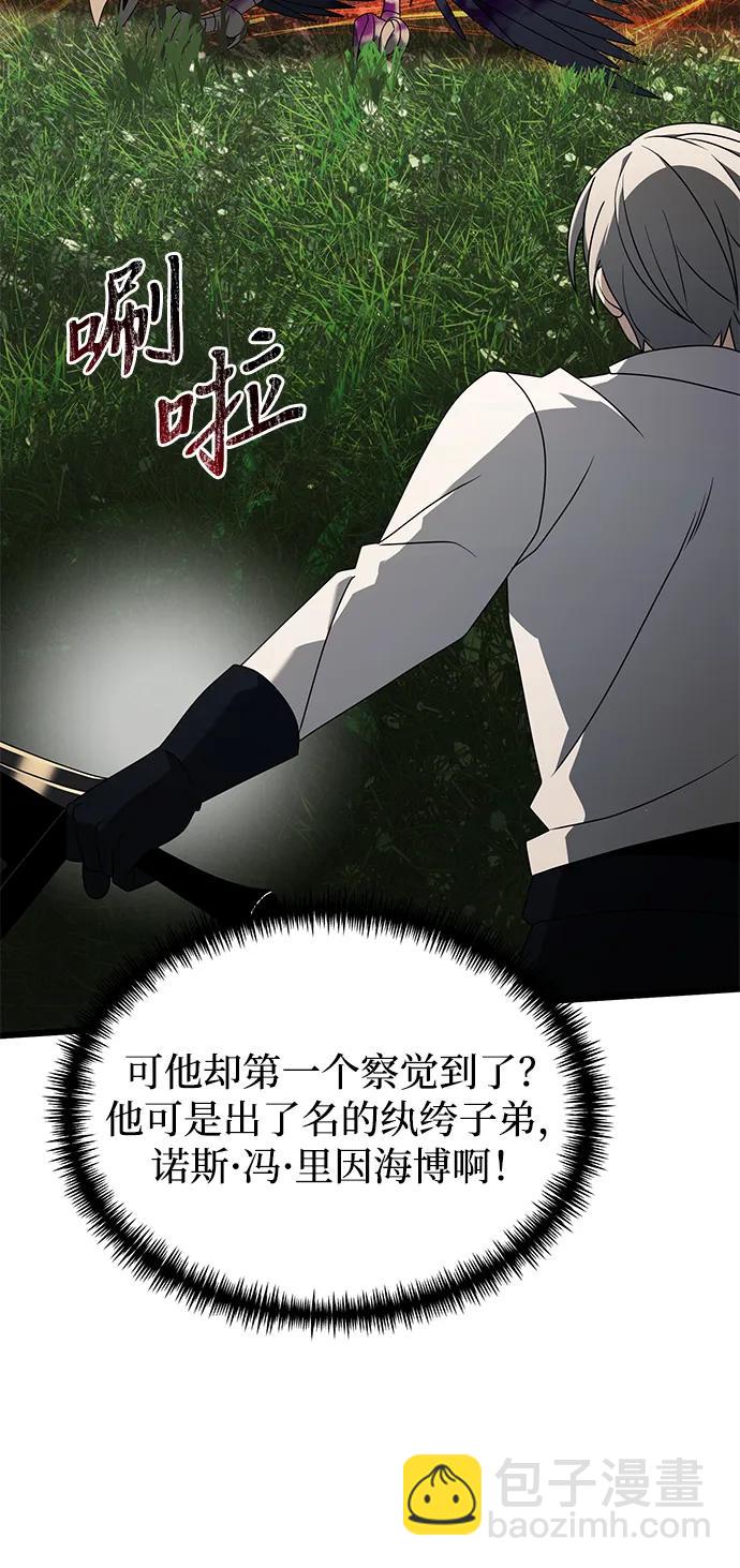 第59话79