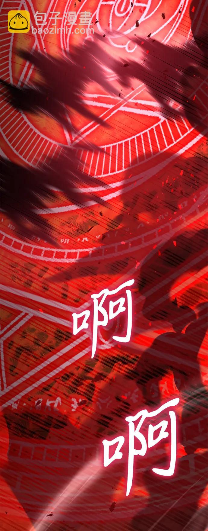 第59话8