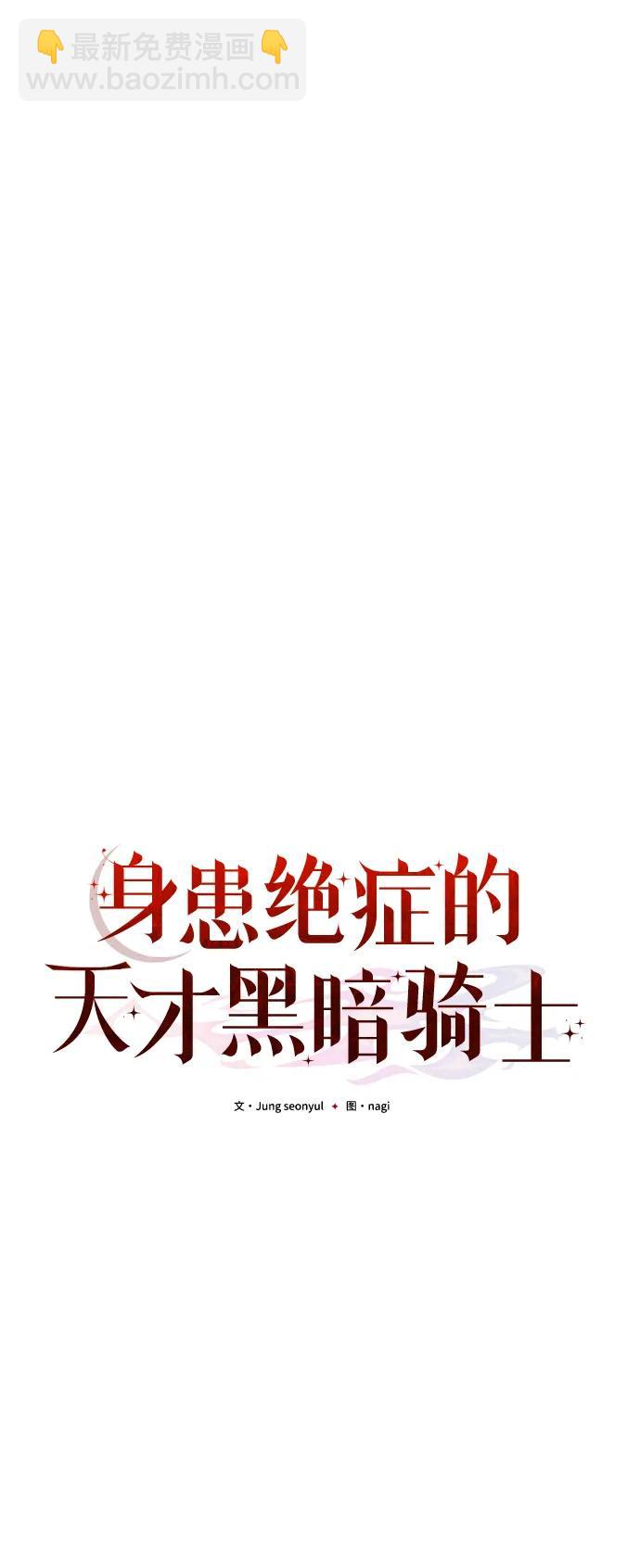第59话83