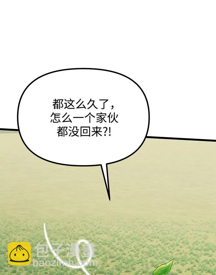 第59话87