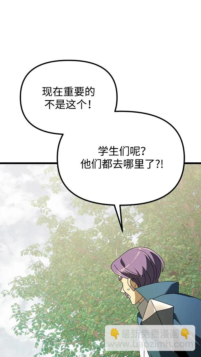 第59话91