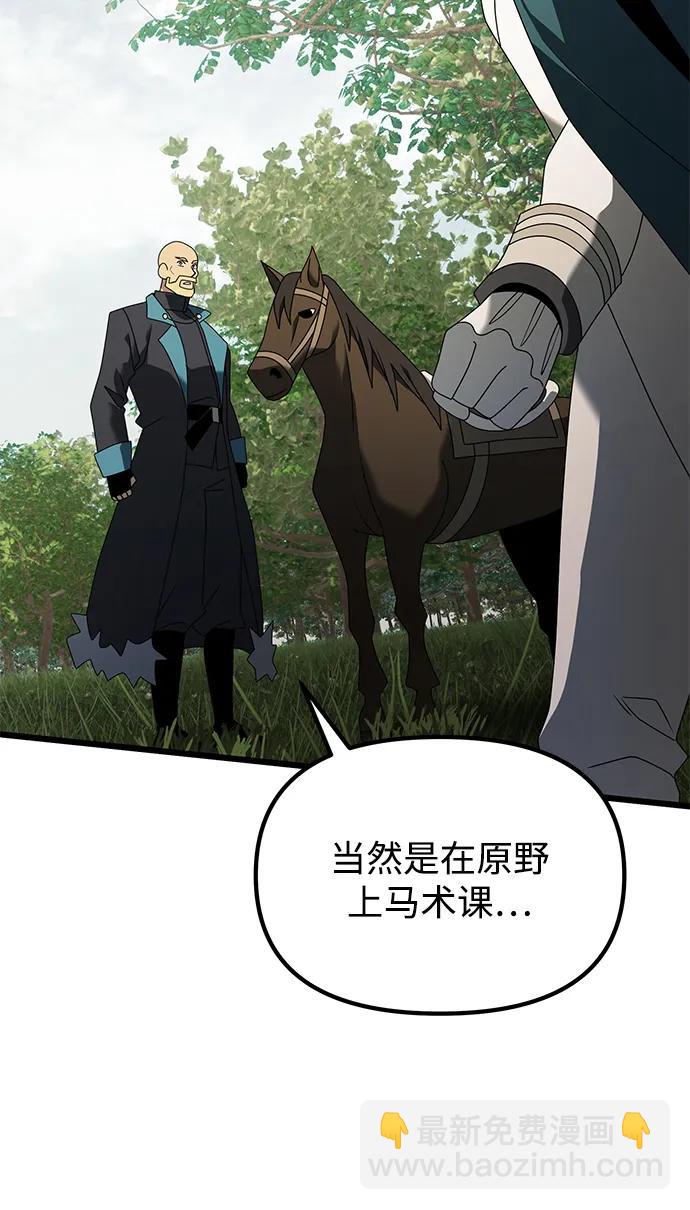 第59话92