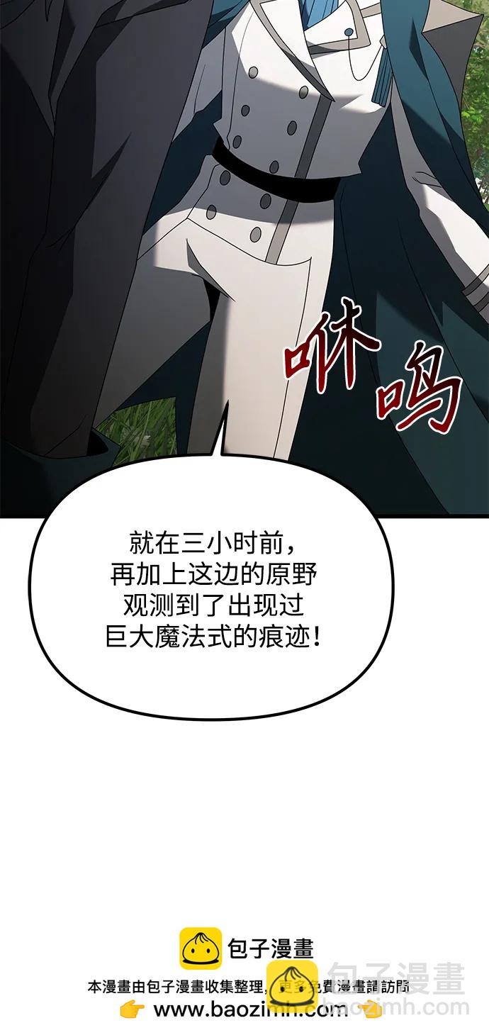 第59话95