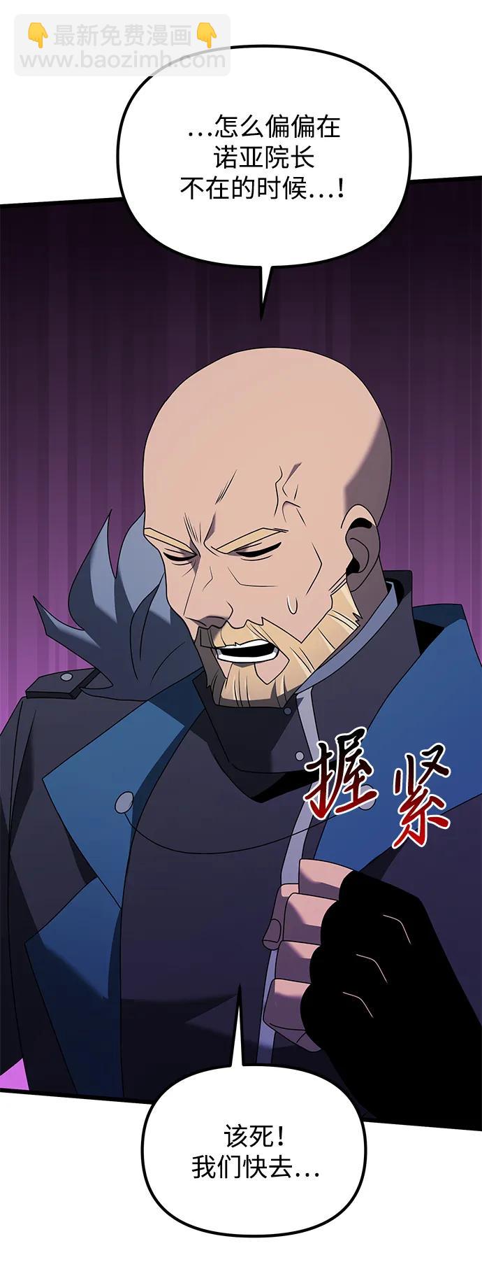 第59话96
