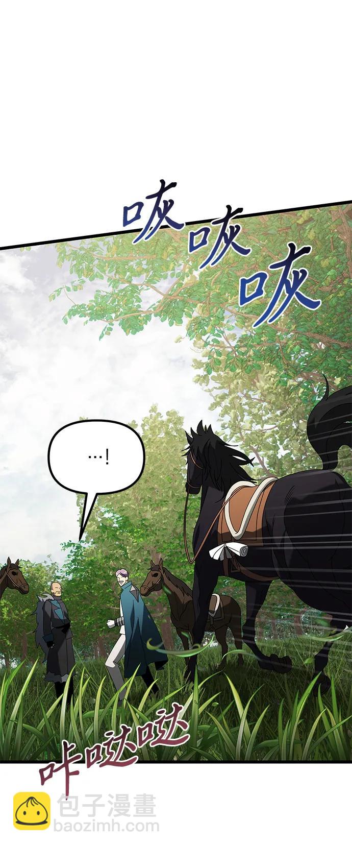 第59话97