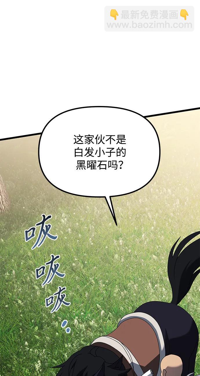 第59话98