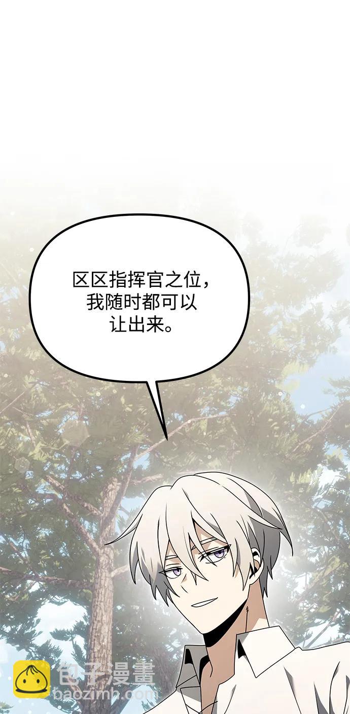 第60话10
