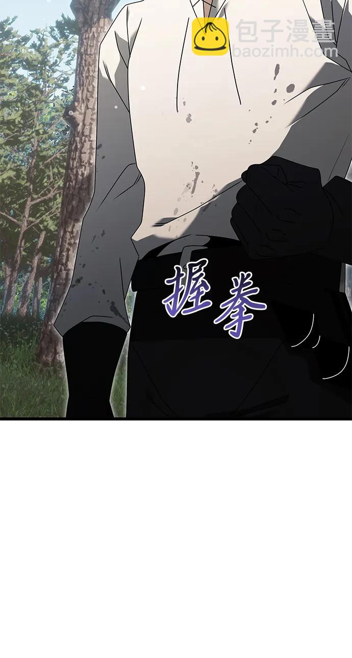 第60话11