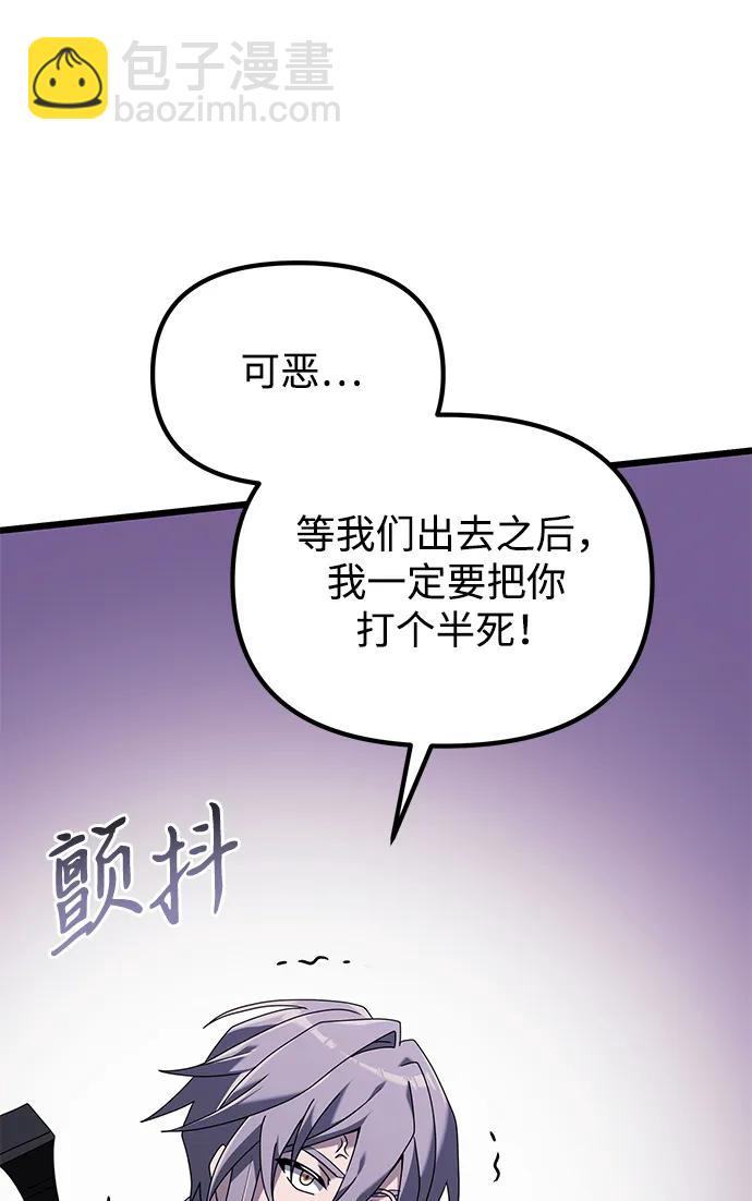 第60话110