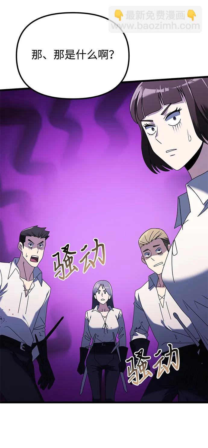 第60话119