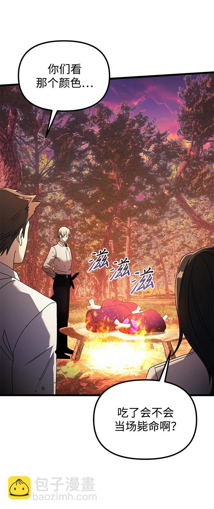 第60话120