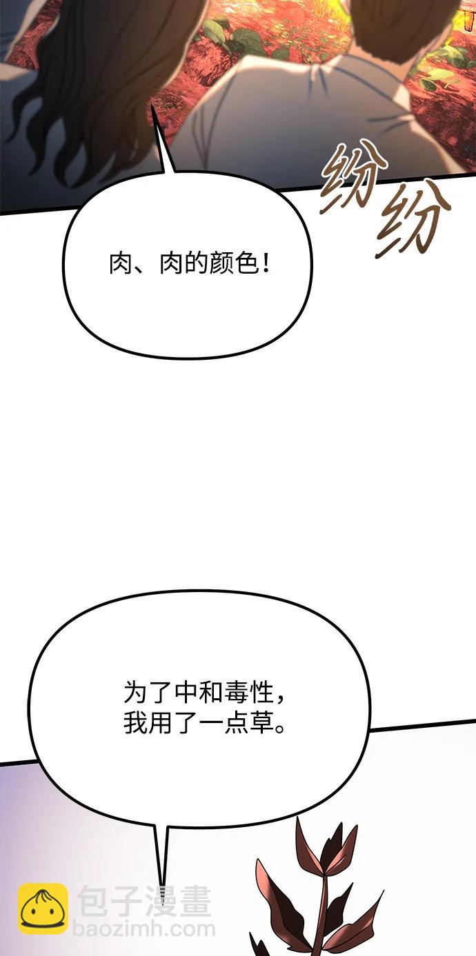 第60话124