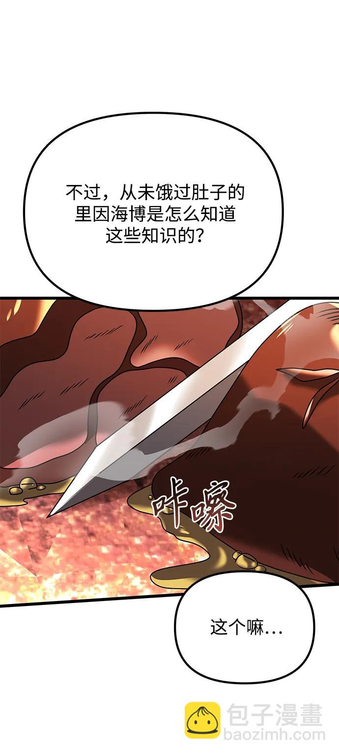 第60话128