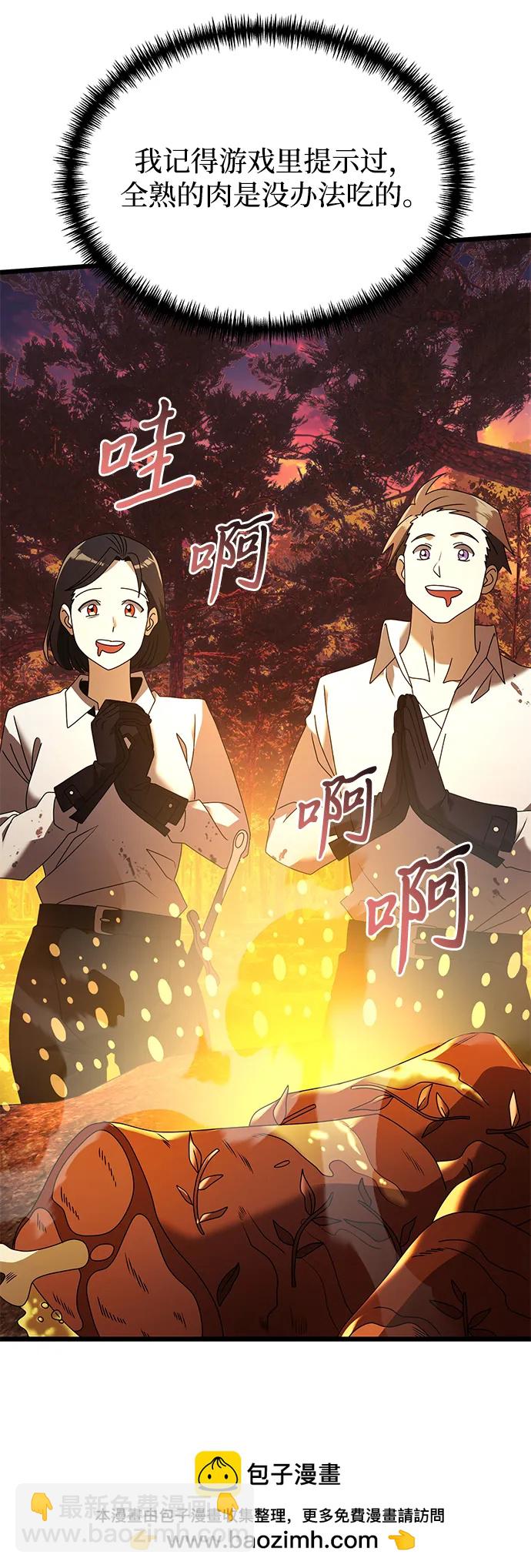 第60话132