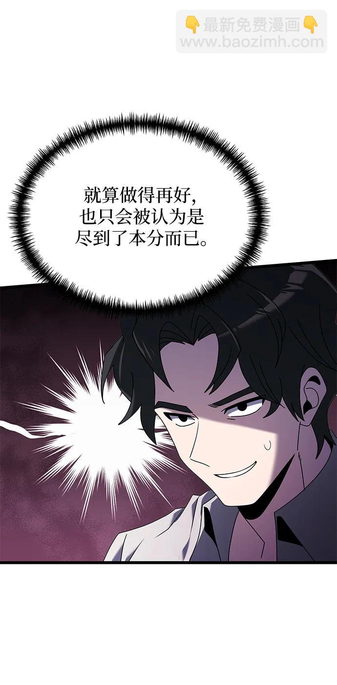 第60话15