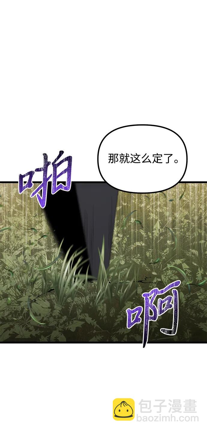 第60话20