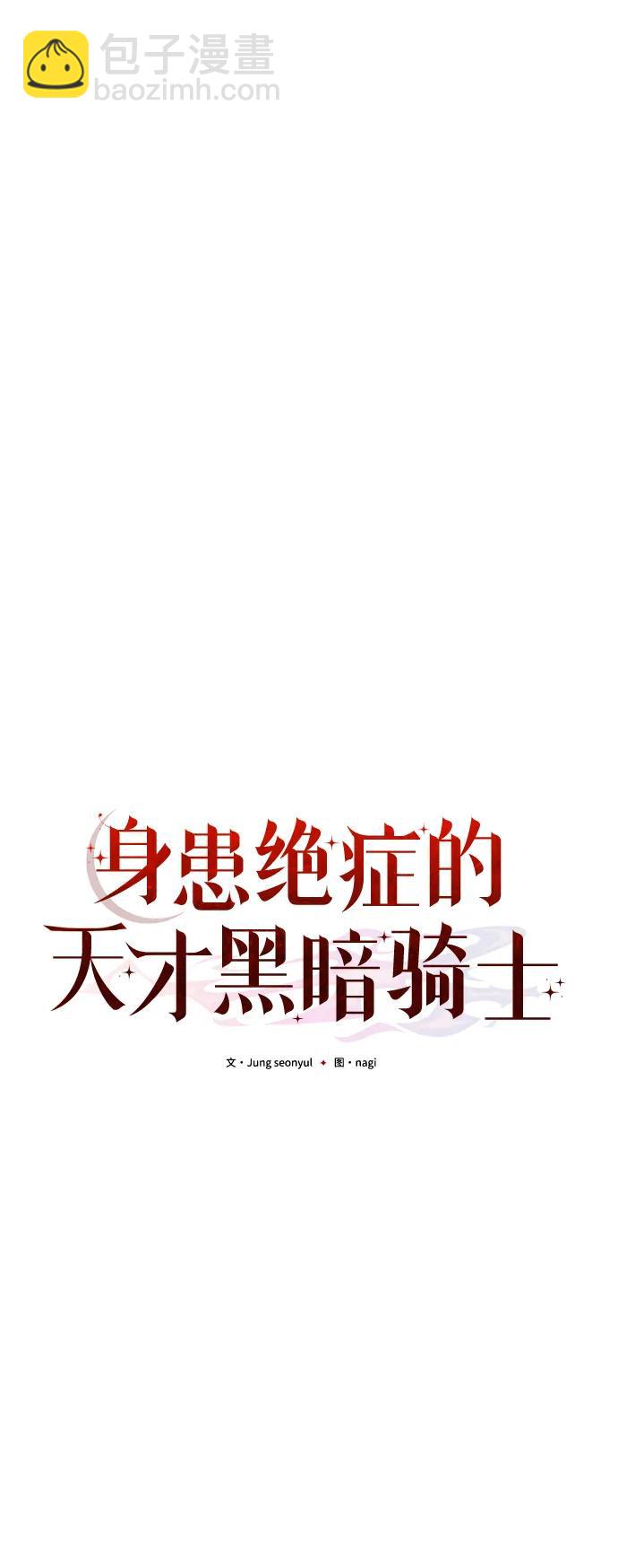 第60话33