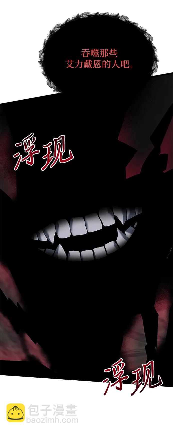 第60话43