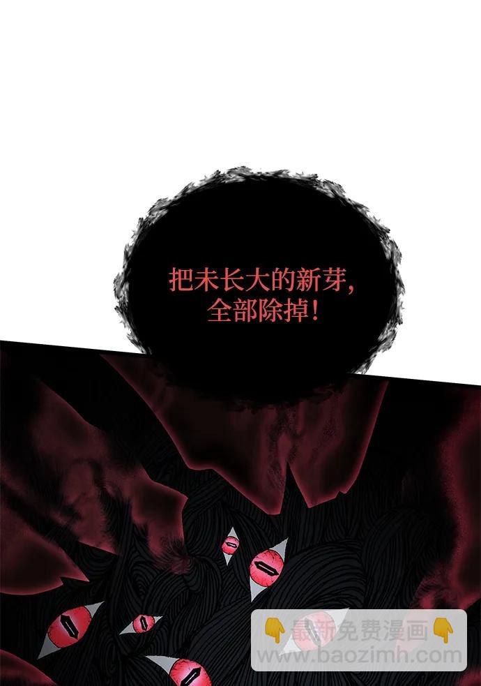 第60话44